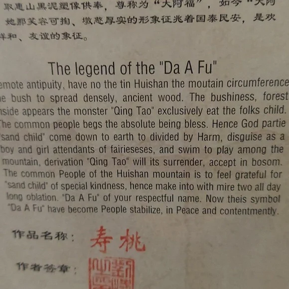 Wexi Hui Shan ( "Da A Fu") Clay Statues Pair - Picture 8 of 11